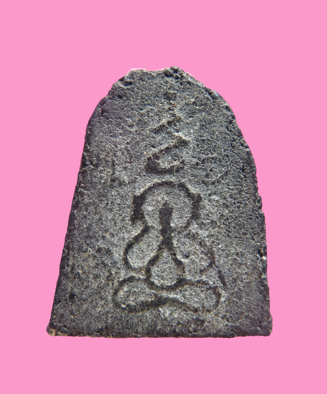 พระปิดตา หลังยันต์รูปปิดตา