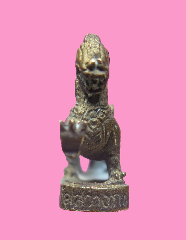 สิงห์ หลวงพ่อแสวง วัดสว่างภพ ปทุมธานี