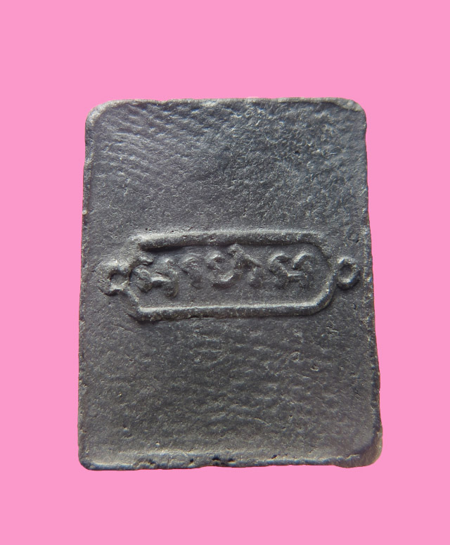 พระสมเด็จ พิมพ์คะแนน หลวงพ่อปี่ วัดโคกท่าเจริญ