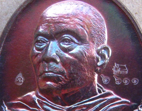 เหรียญที่ระลึกสร้างอุโบสถ หลวงพ่อทอง วัดเขายายหอม จ ชัยภูมิ ปี2556เลข6611เนื้อทองแดงมันปู พร้อมกล่อง