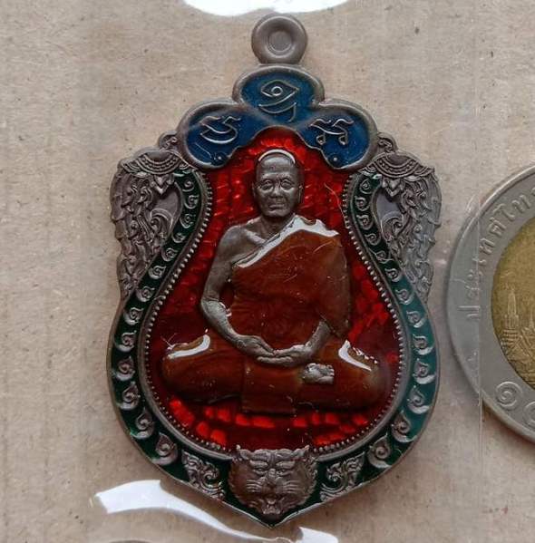 เหรียญเสมาหัวเสือรุ่นแรก รุ่นเศรษฐีทองพันล้าน หลวงพ่อทอง วัดบ้านไร่ ปี2561 นวะโลหะลงยา เลข196+กล่อง