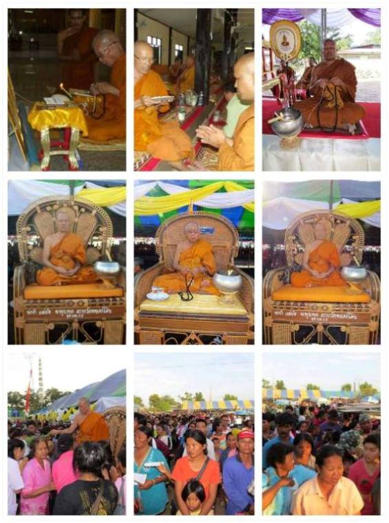 พระยอดธงทองมา รุ่น๑ เนื้อตะกั่วเถือน วัดป่าดอนใหญ่พุทธาราม นครราชสีมา ปี57(หลวงพ่อทองปลุกเสก)+กล่อง