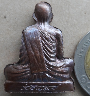 	รูปเหมือนปั๊มเจริญพร ฉลองวิหารวัดบุไผ่(วัดบ้านไร่๒)ปี2557 เนื้อทองแดงรมมันปู หมายเลข1717 พร้อมกล่อง