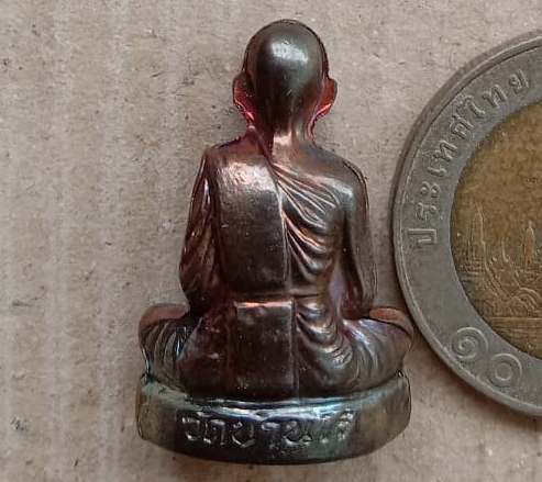 รูปเหมือนปั้มหลวงพ่อคูณ วัดบ้านไร่ ปี2557 รุ่นเทพเจริญพร เนื้อนวะโลหะ เลข319 พร้อมบัตรรับรอง