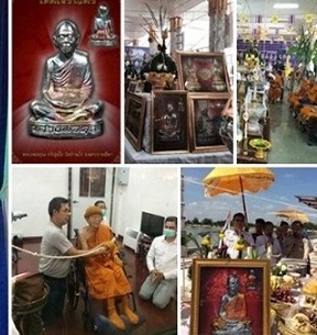 รูปเหมือนปั้มหลวงพ่อคูณ วัดบ้านไร่ ปี2557 รุ่นเทพเจริญพร เนื้อนวะโลหะ เลข319 พร้อมบัตรรับรอง