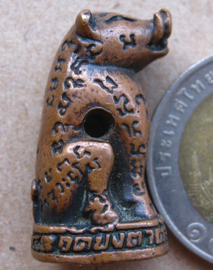 หมูป่าพระอาจารย์สมคิด หมูมหาอำนาจ เมตตาบารมี รุ่น ๔ วัดบึงตาต้า จ ระยอง