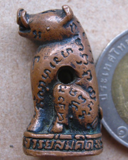 หมูป่าพระอาจารย์สมคิด หมูมหาอำนาจ เมตตาบารมี รุ่น ๔ วัดบึงตาต้า จ ระยอง