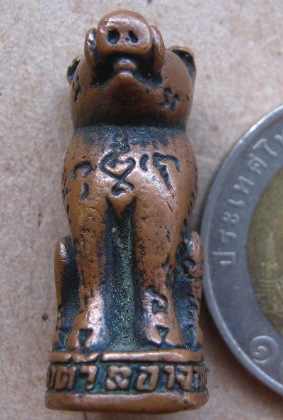 หมูป่าพระอาจารย์สมคิด หมูมหาอำนาจ เมตตาบารมี รุ่น ๔ วัดบึงตาต้า จ ระยอง