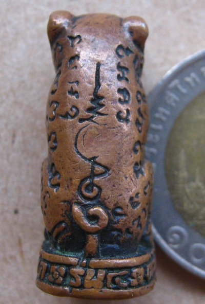 หมูป่าพระอาจารย์สมคิด หมูมหาอำนาจ เมตตาบารมี รุ่น ๔ วัดบึงตาต้า จ ระยอง