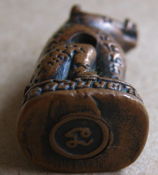 หมูป่าพระอาจารย์สมคิด หมูมหาอำนาจ เมตตาบารมี รุ่น ๔ วัดบึงตาต้า จ ระยอง