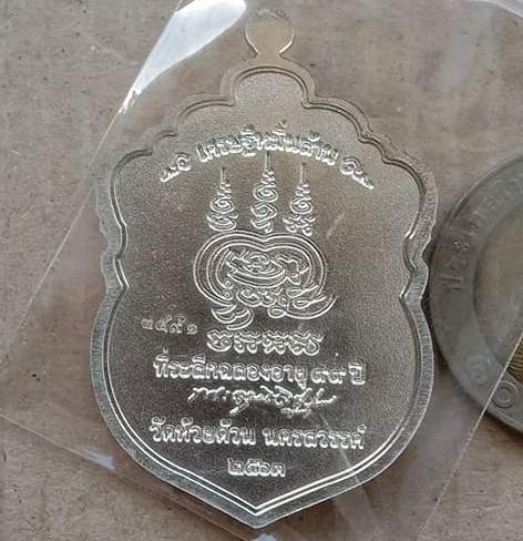 เหรียญเสมาหัวเสือห่มคลุม หลวงพ่อพัฒน์ วัดห้วยด้วน นครสวรรค์ ปี2563 กะไหล่เงิน ลงยาสีจีวร เลข3491+กล่