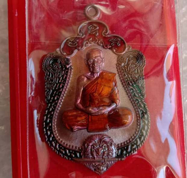 เหรียญเสมาราชสีห์ อรหันต์ บันดาลทรัพย์ หลวงพ่อพัฒน์ วัดห้วยด้วน ปี2564 เนื้อทองแดงลงยา เลข10+กล่อง  