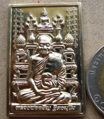 เหรียญโต๊ะหมู่ หลวงพ่อจรัญ วัดอัมพวัน สิงห์บุรี ปี2554เลข299 เนื้ออัลปาก้า สร้าง1999เหรียญ+กล่อง