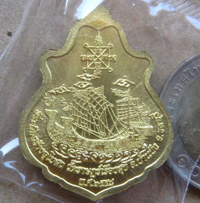 เหรียญปาดตาลสำเภาทอง หลวงปู่ฮก วัดมาบลำบิด จ.ชลบุรี ปี2558กรรมการลงยา โค้ด ก หมายเลข37502 พร้อมกล่อง