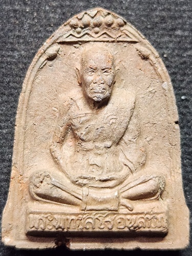 วัดญาณเสน อยุธยา พระผงรูปเหมือนซุ้มระฆัง หลวงปู่ชื้น ปี 2546 เนื้อดินเกาะยอ สร้าง 108 องค์