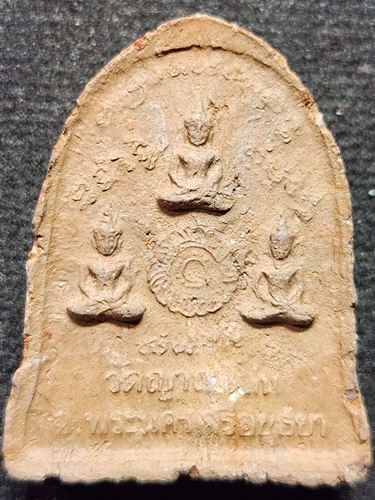 วัดญาณเสน อยุธยา พระผงรูปเหมือนซุ้มระฆัง หลวงปู่ชื้น ปี 2546 เนื้อดินเกาะยอ สร้าง 108 องค์