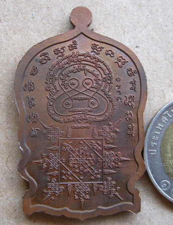 นั่งพานร่ำรวย ร่นแรก หลวงปู่หุน วัดบางผึ้ง ฉะเชิงเทรา ปี2554เลข1635ทองแดงผสมกำไลทวาราวดีโบราณ+กล่อง