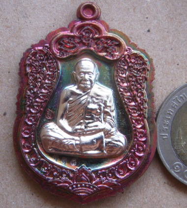  	หลวงพ่อฟู วัดบางสมัคร ฉะเชิงเทรา ปี2559เลข118รุ่นสมปรารถนา เนื้อมันปูผิวรุ้งหน้ากากอัลปาก้า+กล่อง