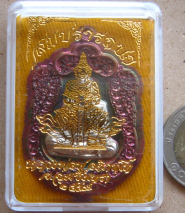  	หลวงพ่อฟู วัดบางสมัคร ฉะเชิงเทรา ปี2559เลข118รุ่นสมปรารถนา เนื้อมันปูผิวรุ้งหน้ากากอัลปาก้า+กล่อง