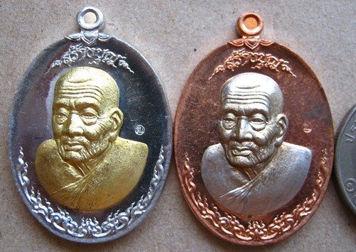 4เหรียญ 4เนื้อ เหรียญหลวงพ่อทวด ปี2556 รุ่นสร้างบุญ ชุดผ้าป่า 4 เหรียญ หมายเลข733พร้อมกล่องเดิม