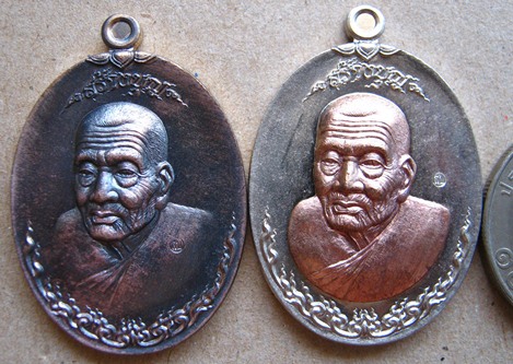 4เหรียญ 4เนื้อ เหรียญหลวงพ่อทวด ปี2556 รุ่นสร้างบุญ ชุดผ้าป่า 4 เหรียญ หมายเลข733พร้อมกล่องเดิม