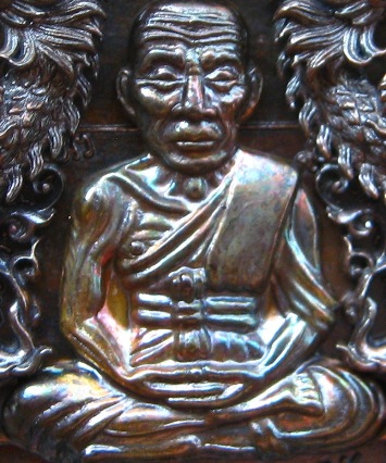 เหรียญฉลุ หลวงพ่อทวด รุ่นเจริญพร เลื่อนสมณศักดิ์ วัดพะโค๊ะ จ สงขลา ปี2555เลข1510 เนื้อนวะ พร้อมกล่อง