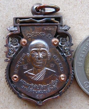 เหรียญฉลุ หลวงพ่อทวด รุ่นเจริญพร เลื่อนสมณศักดิ์ วัดพะโค๊ะ จ สงขลา ปี2555เลข1510 เนื้อนวะ พร้อมกล่อง