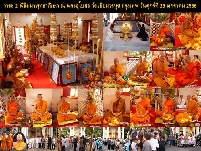 เหรียญฉลุ หลวงพ่อทวด รุ่นเจริญพร เลื่อนสมณศักดิ์ วัดพะโค๊ะ จ สงขลา ปี2555เลข1510 เนื้อนวะ พร้อมกล่อง