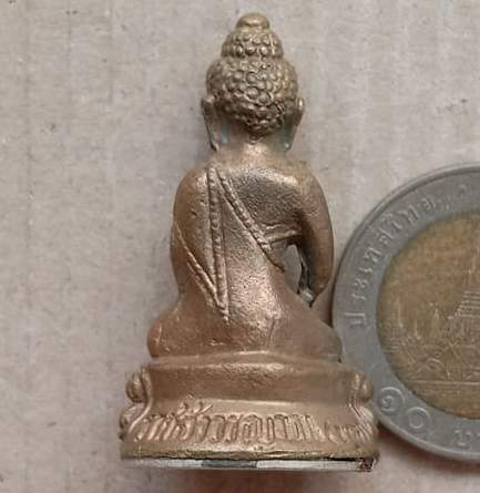 พระกริ่ง หลวงพ่อพุธ ฐานิโย วัดป่าสาลวัน จ นครราชสีมา ปี2539 รุ่นขุมทรัพย์ ก้นเงิน เลข1790+กล่อง