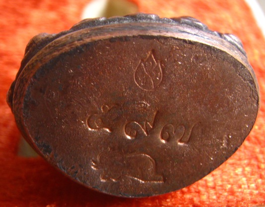 พระกริ่งเศรษฐี ชินบัญชร หลวงพ่อพวน วัดช้างหมอบ จ.สุรินทร์ ปี2559 เนื้อนวะก้นทองแดง หมายเลข597+กล่อง