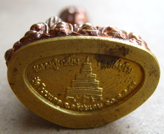 พระกริ่งเจริญพร-ยอดฉัตร เนื้อทองแดง ก้นชนวน หลวงปู่เกลี้ยง วัดโนนแกษ ศรีสะเกษ ปี2555เลข1934+กล่อง