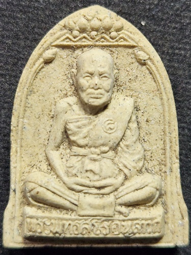 วัดญาณเสน อยุธยา พระผงรูปเหมือนซุ้มระฆัง หลวงปู่ชื้น ปี 2546 เนื้อว่าน108