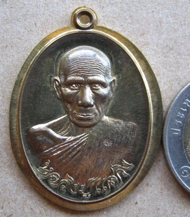 เหรียญรุ่นแรก หลวงปู่แสวง วัดโพธิ์ผักไห่ จ อยุธยา ปี2557เลข308เนื้อชนวนไม่ตัดปีก แยกชุดกรรมการ+กล่อง