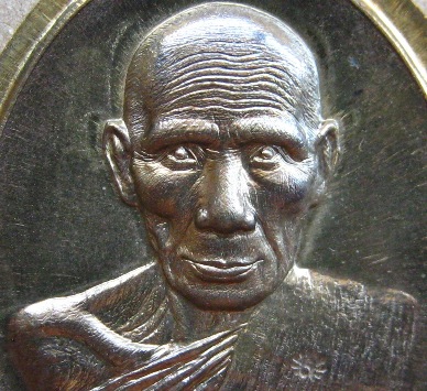 เหรียญรุ่นแรก หลวงปู่แสวง วัดโพธิ์ผักไห่ จ อยุธยา ปี2557เลข308เนื้อชนวนไม่ตัดปีก แยกชุดกรรมการ+กล่อง