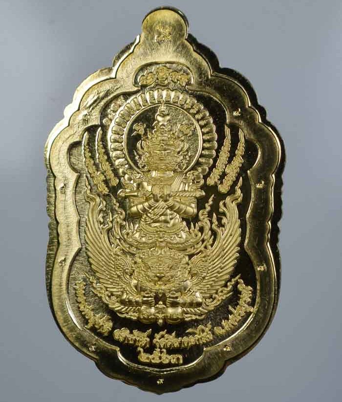 เหรียญท้าวเวสสุวรรณ หลวงพ่อสุชาติ วัดศิลาดอกไม้ เพชรบูรณ์ ปี63 ทองทิพย์ไม่ตัดปีก 9รอบ เลข1574+กล่อง