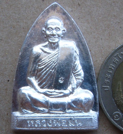  เหรียญเตารีด รุ่นแรก เนื้อเงิน หลวงปู่ม่น วัดเนินตามาก จ.ชลบุรี ปี2536เลข2282 พิมพ์ใหญ่ พร้อมกล่อง
