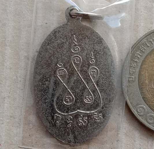 เหรียญเจ้าพ่อพญาแล พิมพ์รุ่นแรกย้อนยุค ปี2512 จ.ชัยภูมิ ยายยี่ กะไหล่เงิน