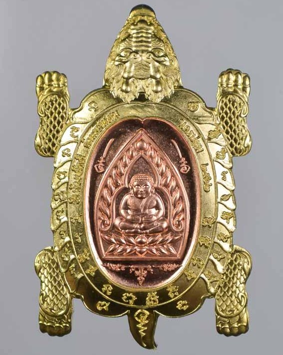 พญาเต่ามังกร เจ้าสัวมหาเศรษฐี วัดห้วยผักชี จ นครปฐม ปี2562 ทองทิพย์สอดใส้ทองแดง เลข171+กล่อง