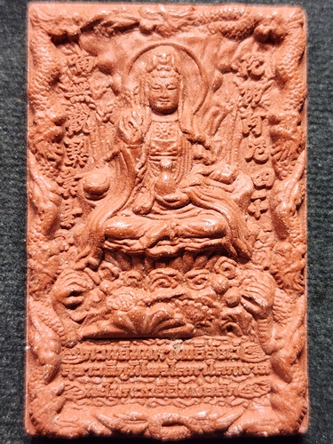 พระผงเจ้าแม่กวนอิมมหาโพธิสัตว์ อาจารย์หม่อม นิรนาม ไตรภูมิ ปี 2552