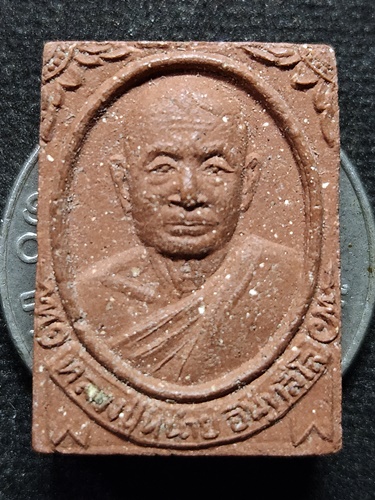 วัดบ้านแจ้ง จ อยุธยา พระผง รูปเหมือน หลวงปู่หน่าย  รุ่นพิเศษ