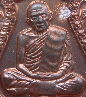 เหรียญเสมา ปี2557 วาระ2 เนื้อทองแดงผิวไฟ หมายเลข1358 รุ่นบรรจุหัวใจ หลวงปู่ทิมองค์ใหญ่