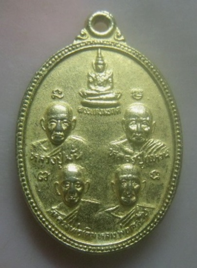 **เบา​ๆ**เหรียญรวมพระเกจิ 9 องค์ รุ่นคุ้มภัย วันคล้ายวันเกิด สวัสดิ์ คำประกอบ ปี ๒๕๓๔**กะไหล่ทองสวยๆ