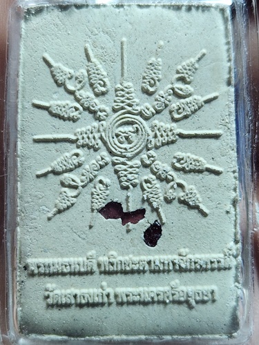 วัดเสาธงเก่า จ.อยุธยา พระพรหมธนบดี พลิกดวงชะตามหาจักรพรรดิ 