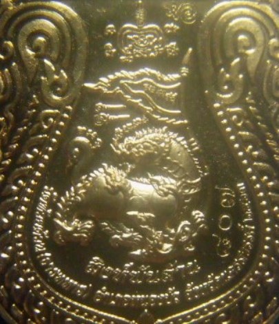 **เบา​ๆ​**เหรียญเสมาสิงห์พันล้าน หลวงพ่อพัฒน์ วัดห้วยด้วน นครสวรรค์ ปี ๒๕๖๓**ตอกโค้ด สวยๆ กล่องเดิม