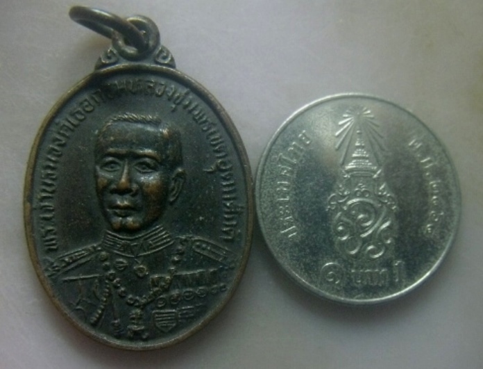 **เบาๆ**เหรียญกรมหลวงชุมพรเขตอุดมศักดิ์ วัดเขตอุดมศักดิ์วนาราม(อาภากร) จ.ชุมพร ปี ๒๕๓๕**สวยๆ