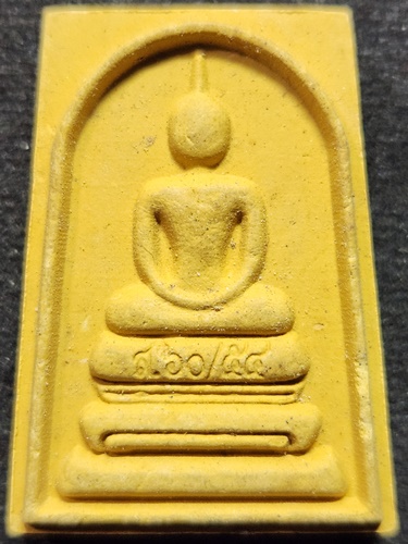 วัดกลางคลองตะเคียน จ อยุธยา พระสมเด็จรวมพลัง พระเจ้าตากสินมหาราช รวมทรัพย์