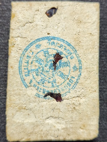 วัดกลางทุ่ง จ อยุธยา พระสมเด็จเคลือบ โรยพลอย หลัง ปั้มตรา 