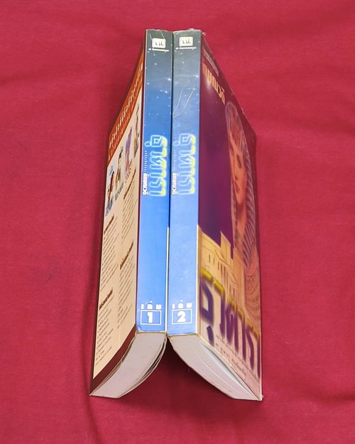 (ปิด99-) หนังสือธุวตารา "โดยลักษณวลี" 12.2x18ซ.ม.เล่ม1-2 (สภาพมือ2)