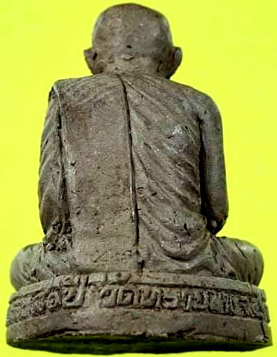 *รูปเหมือนท่านอาจารย์นอง วัดทรายขาว ปัตตานี อายุ ๘๐ปี เนื้อว่าน ฝังตะกรุดนารายณ์แปลงรูปเงิน*