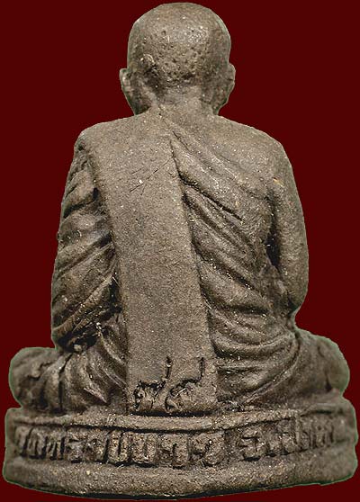 *รูปเหมือนท่านอาจารย์นอง วัดทรายขาว ปัตตานี เนื้อว่าน ๗๙ปี ฝังตะกรุดนารายณ์แปลงรูป*